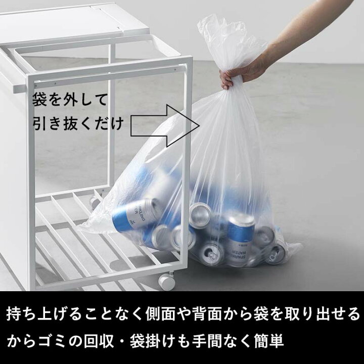 楽天市場】【 山崎実業 分別ダストワゴン タワー 2分別 / 3分別 / 4 