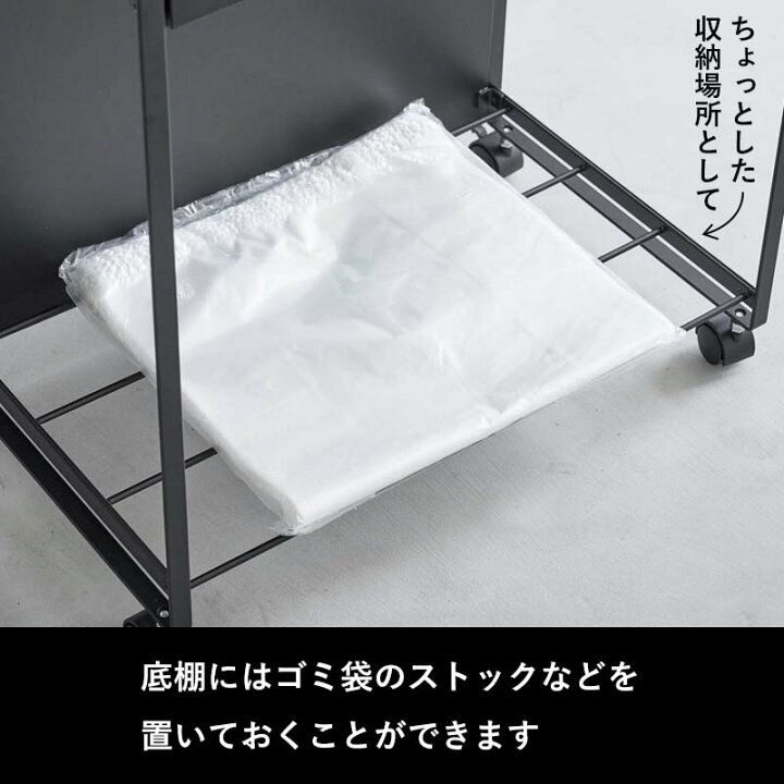 楽天市場】【 山崎実業 分別ダストワゴン タワー 2分別 / 3分別 / 4 