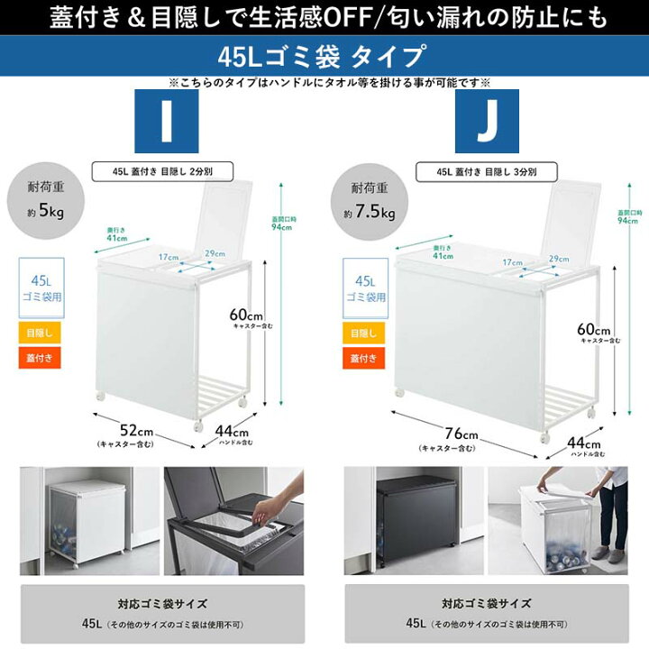 楽天市場】【 山崎実業 分別ダストワゴン タワー 2分別 / 3分別 