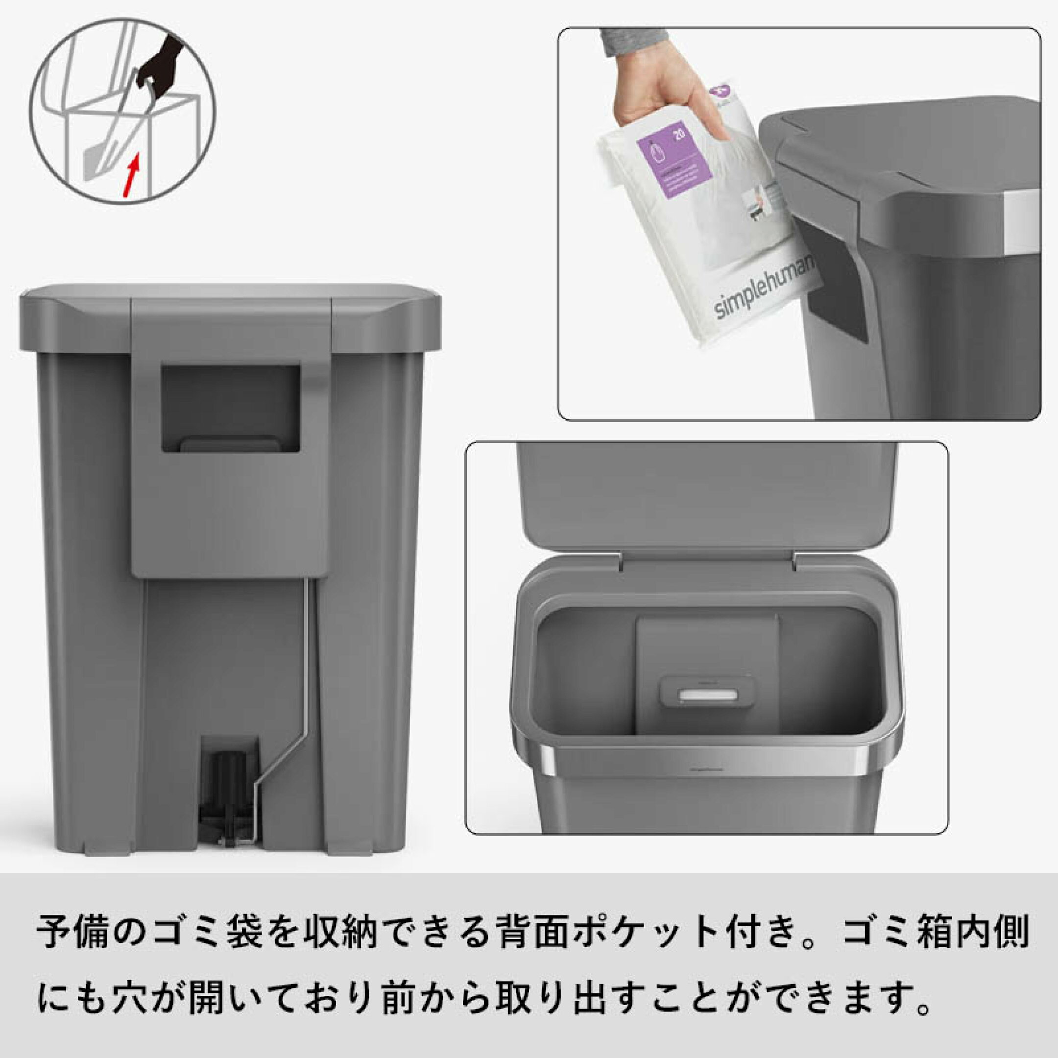【 シンプルヒューマン 45L ハイブリッド ステップカン 】 蓋付きゴミ箱 ダストボックス ペダル式 ペダル付き 45リットル いたずら防止 キッチン リビング ブラック ホワイト 高級感 ホテルライク CW1385CB