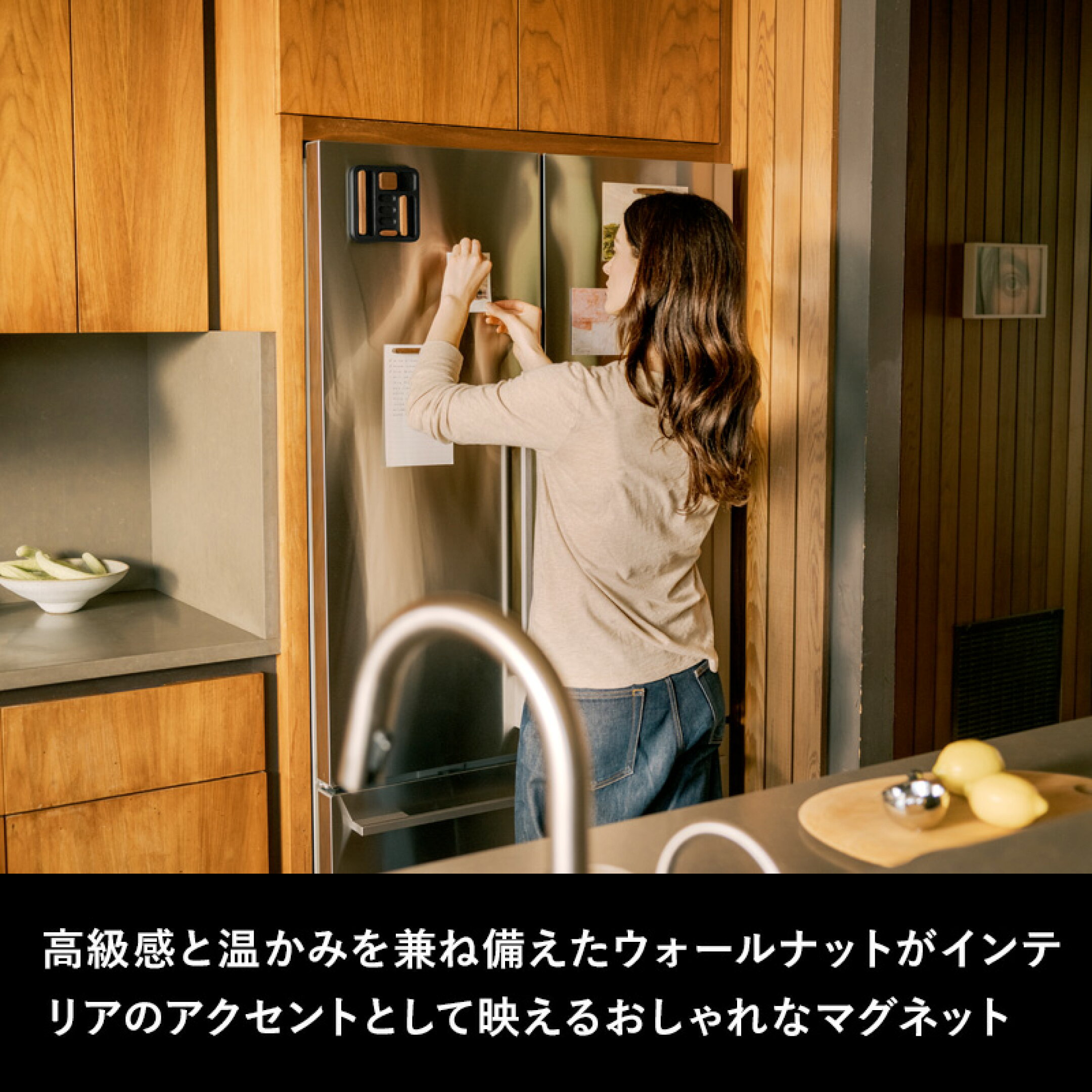山崎実業 マグネットセット アプト ウォールナット APTO 4種類 マグネットバー 専用トレー 天然木 ウォルナット スチール マット仕上げ 小物 冷蔵庫 家電 インテリア ホテルライク 公式 木製 木目 おしゃれ 10493 新商品 プレゼント