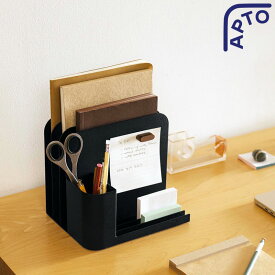 【 山崎実業 デスクオーガナイザー アプト 】APTO デスク上収納 卓上収納 ペン立て スタンド 文房具 事務用品 ステーショナリー 整理 ノート メモ帳 省スペース スチール マット仕上げ 小物 インテリア 公式 ブラック 黒 おしゃれ 10492 新商品 プレゼント