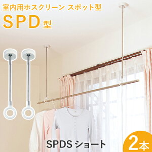 󕨊 zXN[@uSPD^ V[g (SPDS)v y 2{Zbg z ͈́F320-410mm@pEX|bg^@X[Yȃ|[@nK[|/ƂɂΉ
