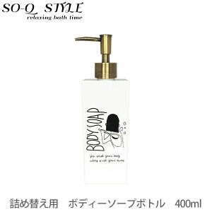 ���T�t���I �f�B�X�y���T�[ ���{�f�B�\�[�v�p 500ml�� �y Doodle �p�^ �� �z �h�D�[�h�D�� �h�D�[�h�� �l�ߑւ��{�g�� �V�����v�[�{�g�� �f�B�X�y���T�[ �\�[�v�{�g�� �C���X�g �菑���� ������