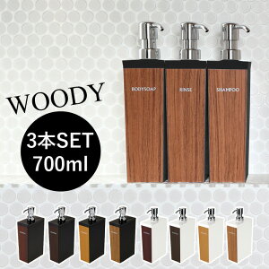 }\JÒ fBXyT[3{Zbg 700ml y WOODY EbfB p^ z lߑւ{g Vv[{g Vv[EXE{fB\[v ؖ Ebh    { 