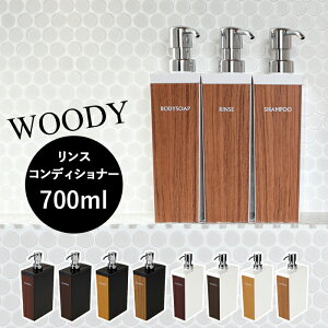 TtI fBXyT[ RfBVi[EXp 700ml y WOODY EbfB p^ z lߑւ{g Vv[{g fBXyT[ \[v{g ؖ Ebh   