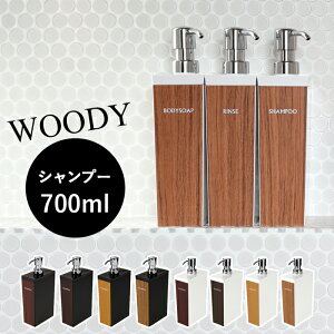 TtI fBXyT[ Vv[p 700ml y WOODY EbfB p^ z lߑւ{g Vv[{g fBXyT[ \[v{g ؖ Ebh    { 