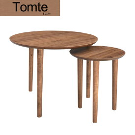 Tomte（トムテ） 「トムテ ラウンドネストテーブル」 ノルディックデザイン、北欧