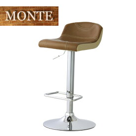 MONTE（モンテ） 「カウンターチェア/COUNTER CHAIR」 2脚組 ブラウン 昇降式チェア、バーチェア