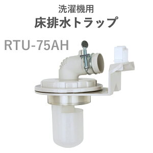 ���ӍՊJ�Ò� �e�N�m�e�b�N(TECHNOTECH)�@�u����@�p���r���g���b�v�v ���W�i���b�N RTU-75AH �r�������Q�^�S�~�Â܂����