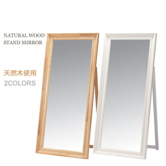 Yamayuu Rich Stand Mirror Natural White Wood Used Rich Stand Mirror Natural White Wood Used Freestanding Full Length Body Modern Backrest