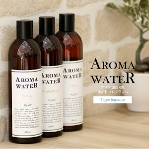 キンモクセイ ディフューザー アロマオイルの人気商品 通販 価格比較 価格 Com