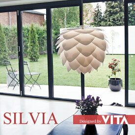 VITA（ヴィータ） ペンダントライト 「SILVIA（シルビア） 1灯」 シルヴィア デンマーク 北欧 LED対応 北欧照明 天井照明 デザイナーズ おしゃれ シーリング ダイニング