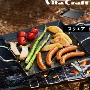 }\JÒ Vita Craft y NbNMA X[p[S ACRXNGA z r^Ntg S tCp v[g AEghA Lv BBQ ACR V[YjOsv Lb` KX IHΉ RpN