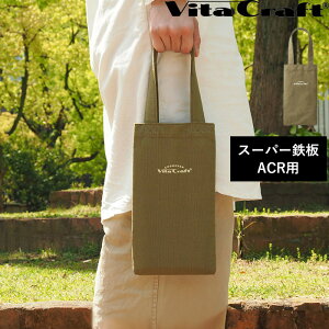 TtI Vita Craft y NbNMA g[gobO (X[p[S ACRp) z r^Ntg [obO [ v[g Jo obO ΂ AEghA Lv BBQ J[L RpNg V
