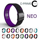 マラソン開催中 正規品C-PRIME シープライム 【 NEO ネオ 】 トップアスリートや海外セレブも愛用のパワーバンド C-PR…