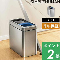 楽天市場】ステンレス ゴミ箱 蓋なしの通販