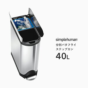 y Ki z y K̔X z simplehuman Vvq[} uʃo^tC XebvJ 40Lv CW2017 Vo[ o^tCXebv_Xg{bNX y_S~ W J  h