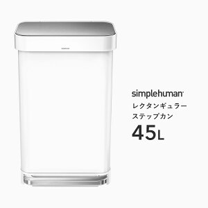 y Ki z y K̔X z simplehuman Vvq[} uN^M[ XebvJ 45L zCgv CW2027 N^M[Xebv_Xg{bNX y_S~ ӂ  