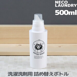 猫 柔軟剤の通販 価格比較 価格 Com
