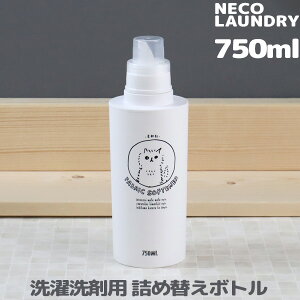 }\JÒ ܗplւ{g 750ml ulRh[ v h[{g _ Y ꒅp lߑւ e 傫 CXg 菑 lR ˂ 