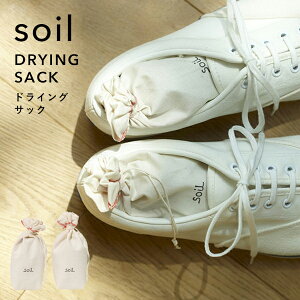 TtI \C y hCOTbN z soil2g DRYING SACK ]y Y zEL z  L EL CƂ z Rf C V[Y V[L[p[ u[cL[p[ Zbg В 
