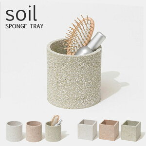 TtI soil(\C) ]y pE_[[Rei T[N  ʏ ʃObY [ Rei z  z SOIL { Mtg v[g