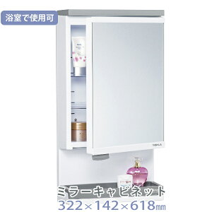 浴室用 ミラーキャビネット 鏡 通販 価格比較 価格 Com