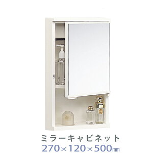 浴室用 ミラーキャビネット 鏡 通販 価格比較 価格 Com