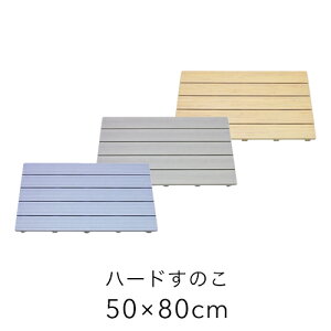TtI p n[ĥ 5080 y HARD SUNOKO â [] 5080 z u[ O[ ؖڒ vX`bN 50×80cm { v SKH-31 SKH-33