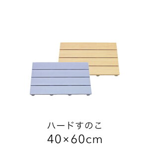 TtI p n[ĥ 4060 y HARD SUNOKO â [] 4060 z u[ ؖڒ vX`bN 40×60cm { v SKH-36 SKH-37