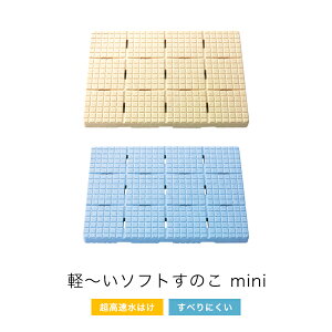 yVSSJÒ p Â y y`\tĝ mini z x[W u[ 44×60cm { v SKB-4460