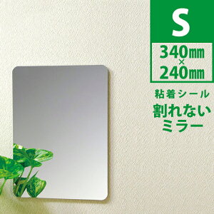 TtI y Ȃ~[ S PM-12 z 340×240×5mm ~[ ϏՌ y ʏ tȒP t Ȃ ʏ ʗpi ʃObY v