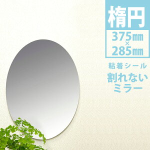 TtI y Ȃ~[ ȉ~ z PM-21 375×285×5mm ~[ ϏՌ y ʏ tȒP t Ȃ ʏ ʗpi ʃObY v