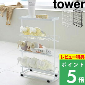 楽天市場 浴室 ラックの通販