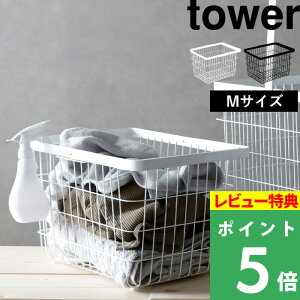 バスタオル 入れ かごの人気商品 通販 価格比較 価格 Com