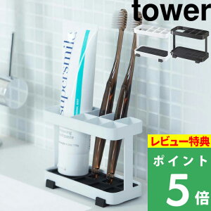 歯ブラシスタンド おしゃれの人気商品 通販 価格比較 価格 Com