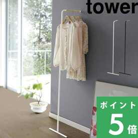 楽天市場 コートハンガー スリムの通販