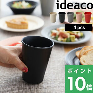 紙食器 使い捨てでアウトドアに重宝 おしゃれな紙皿や食器セットの通販おすすめランキング ベストオイシー