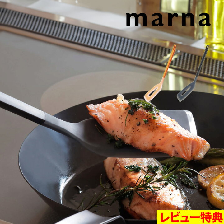 楽天市場】特典付き！ 【 マーナ トライアングリップ シリコーン 