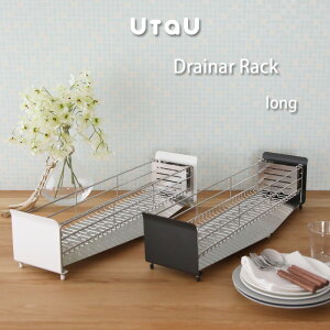 特典付き! 水切りかご 【 水切りラック ロング 】 UtaU ウタウ 水切りカゴ 水切り ラック バスケット 食器 乾燥 ディッシュドレイナー キッチン シンク スリム 縦置き 縦長 隙間 ワイヤー ホ