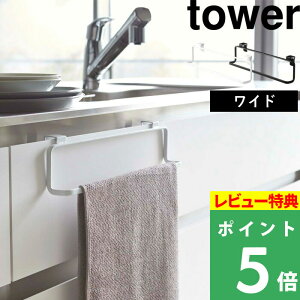 洗面所 タオル掛け フックの人気商品 通販 価格比較 価格 Com 洗面所 タオル掛け フックの人気商品 通販 価格比較 価格 Com
