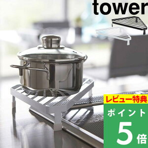 TtI y R RR[i[bN ^[ z tower Lb` R[i[bN R u ꎞu  tCp bN I ϔM  IH KXR Lb`[ G 