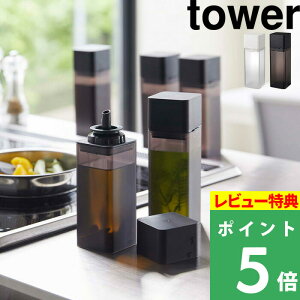 みりん 調味料入れの人気商品 通販 価格比較 価格 Com