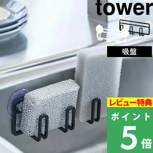 キッチン フック 吸盤の人気商品 通販 価格比較 価格 Com キッチン フック 吸盤の人気商品 通販 価格比較 価格 Com