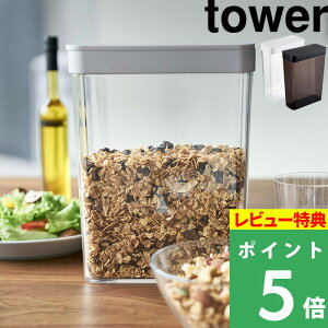グラノーラ キッチン用品の人気商品 通販 価格比較 価格 Com グラノーラ キッチン用品の人気商品 通販 価格比較 価格 Com