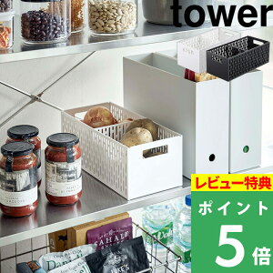 TtI y R xW^uXgbJ[ ^[ z tower ؕۑ ۑe XgbJ[ ۑ [ ؎[    X^bLO\ ʋC XCh  d؂t d