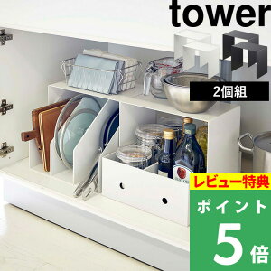 キッチン 収納ボックス おしゃれの人気商品 通販 価格比較 価格 Com