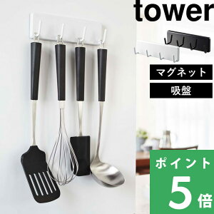 フライ返し おしゃれ その他のキッチン雑貨 消耗品の通販 価格比較 価格 Com