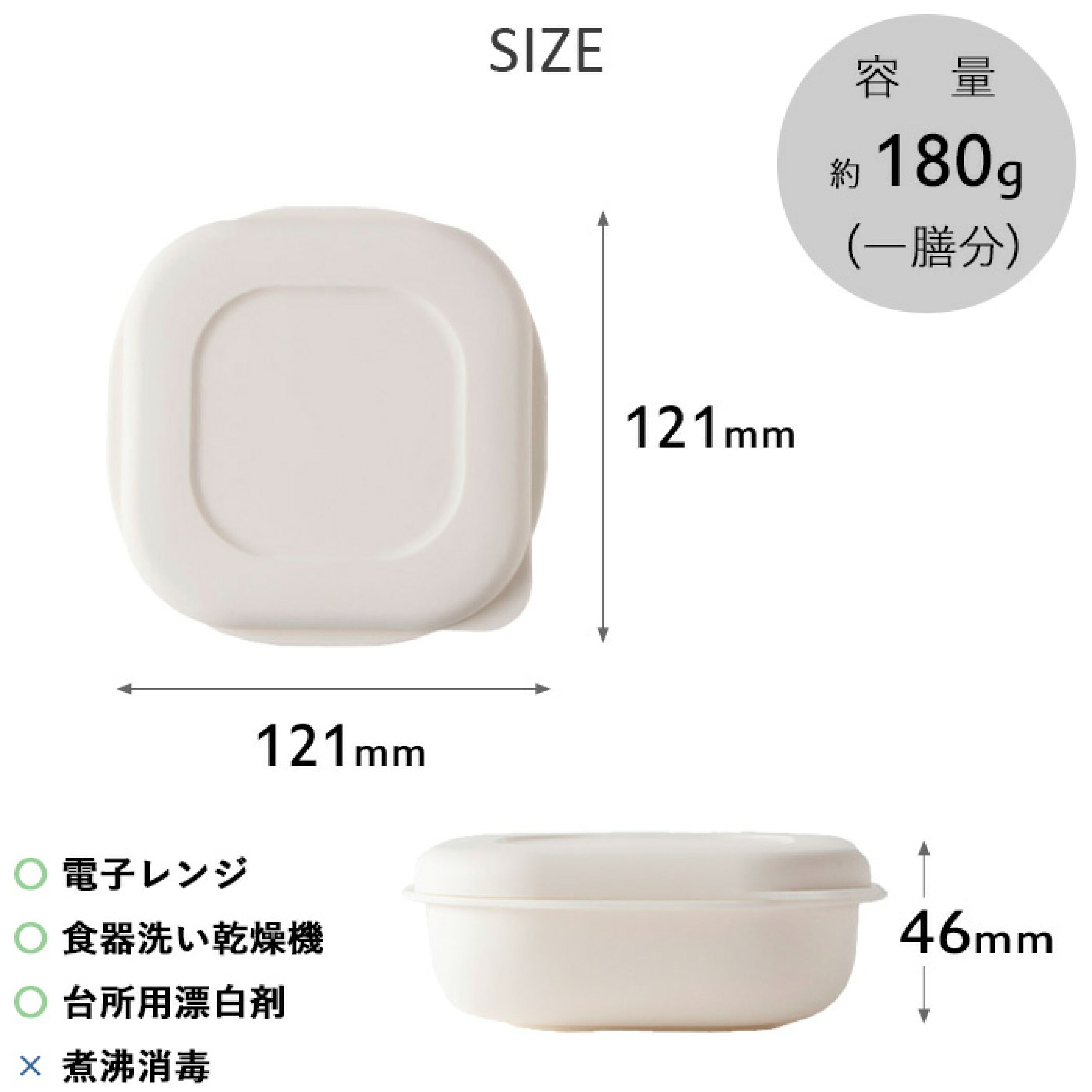【 マーナ 極 冷凍ごはん容器 大 / 中 / 小 各セット 】2個 4個 6個 保存容器 冷凍保存 冷凍 冷凍ご飯 冷凍ご飯容器 お米 米 ごはん 電子レンジ可 食洗機対応 キッチン用品 一人暮らし 白 ホワイト シンプル K784 K748 K811